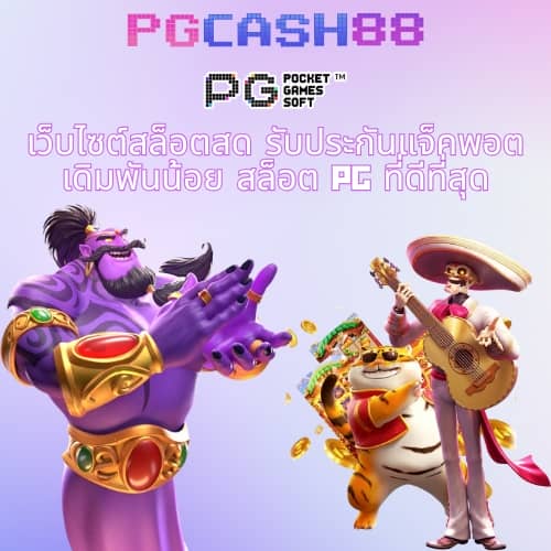 เว็บ918kiss