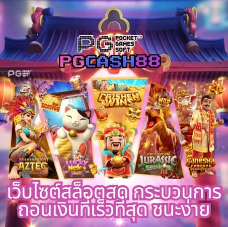 เว็บ918kiss